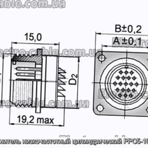 Соединитель низкочастотный цилиндрический РРС5-19-1-1-В - фотография № 1.