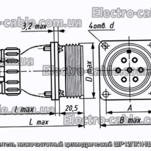 Соединитель низкочастотный цилиндрический ШР12ПК1НШ2 вилка - фотография № 1.