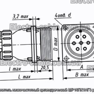 Соединитель низкочастотный цилиндрический ШР16ПК1НГ3 розетка - фотография № 1.