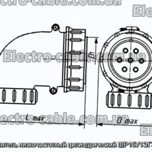 З&#39;єднувач низькочастотний циліндричний ШР16У1ЕГ3 вилка - фотографія №1.