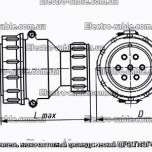З&#39;єднувач низькочастотний циліндричний ШР20П4ЕГ4 вилка - фотографія №1.