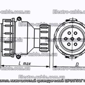 Соединитель низкочастотный цилиндрический ШР20П5ЭГ10 вилка - фотография № 1.