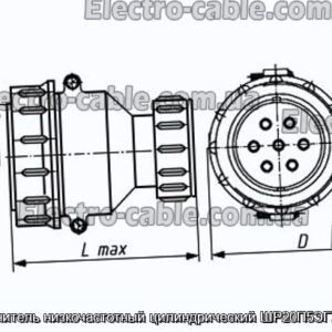 Соединитель низкочастотный цилиндрический ШР20П5ЭГ7 вилка - фотография № 1.