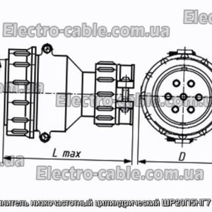 Соединитель низкочастотный цилиндрический ШР20П5НГ7 вилка - фотография № 1.