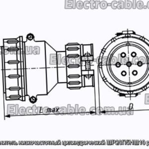 Соединитель низкочастотный цилиндрический ШР20П5НШ10 розетка - фотография № 1.