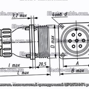 З&#39;єднувач низькочастотний циліндричний ШР20ПК4НГ4 розетка - фотографія №1.