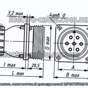 Соединитель низкочастотный цилиндрический ШР20ПК5ЭШ10 вилка - фотография № 1.