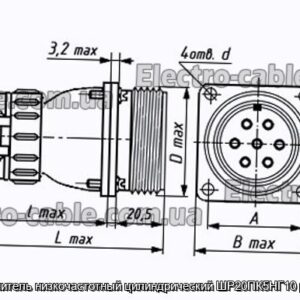 Соединитель низкочастотный цилиндрический ШР20ПК5НГ10 розетка - фотография № 1.