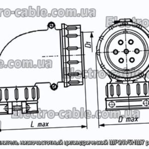 Соединитель низкочастотный цилиндрический ШР20У5НШ7 розетка - фотография № 1.