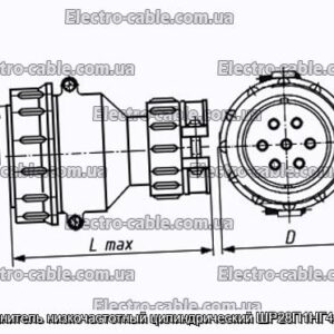 Соединитель низкочастотный цилиндрический ШР28П1НГ4 вилка - фотография № 1.