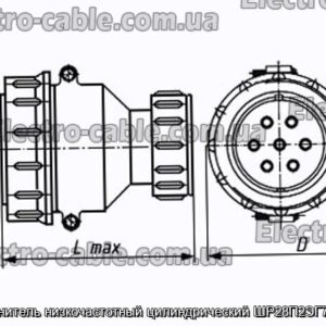 Соединитель низкочастотный цилиндрический ШР28П2ЭГ7 вилка - фотография № 1.
