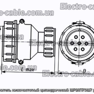 Соединитель низкочастотный цилиндрический ШР28П7ЭШ7 розетка - фотография № 1.