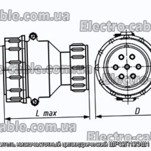 З&#39;єднувач низькочастотний циліндричний ШР32П12ЕШ1 розетка - фотографія №1.