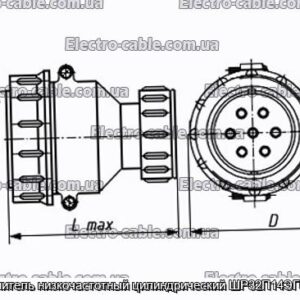 З&#39;єднувач низькочастотний циліндричний ШР32П14ЕГ5 вилка - фотографія №1.
