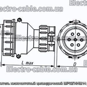 З&#39;єднувач низькочастотний циліндричний ШР32П4НШ14 розетка - фотографія №1.