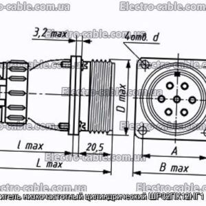 Соединитель низкочастотный цилиндрический ШР32ПК12НГ1 розетка - фотография № 1.