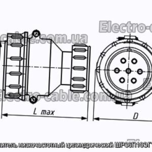 Соединитель низкочастотный цилиндрический ШР36П10ЭГ1 вилка - фотография № 1.