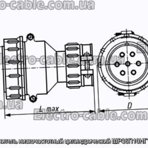 Соединитель низкочастотный цилиндрический ШР36П10НГ1 вилка - фотография № 1.