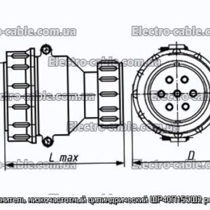 З&#39;єднувач низькочастотний циліндричний ШР40П15ЕШ2 розетка - фотографія №1.