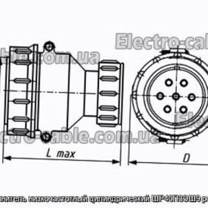 Соединитель низкочастотный цилиндрический ШР40П3ЭШ9 розетка - фотография № 1.