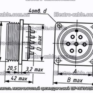 Соединитель низкочастотный цилиндрический ШР48П9ЭШ7 вилка - фотография № 1.