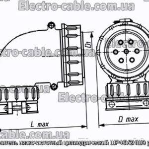 Соединитель низкочастотный цилиндрический ШР48У2НШ9 розетка - фотография № 1.