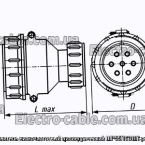 Соединитель низкочастотный цилиндрический ШР55П6ЭШ6 розетка - фотография № 1.