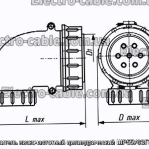 Соединитель низкочастотный цилиндрический ШР55У6ЭГ6 вилка - фотография № 1.