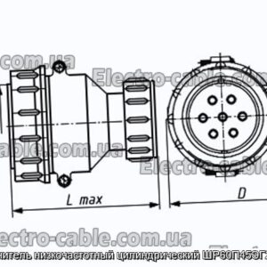 Соединитель низкочастотный цилиндрический ШР60П45ЭГ2 вилка - фотография № 1.