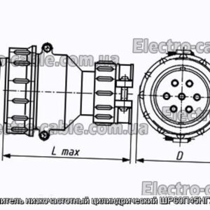 Соединитель низкочастотный цилиндрический ШР60П45НГ2 вилка - фотография № 1.
