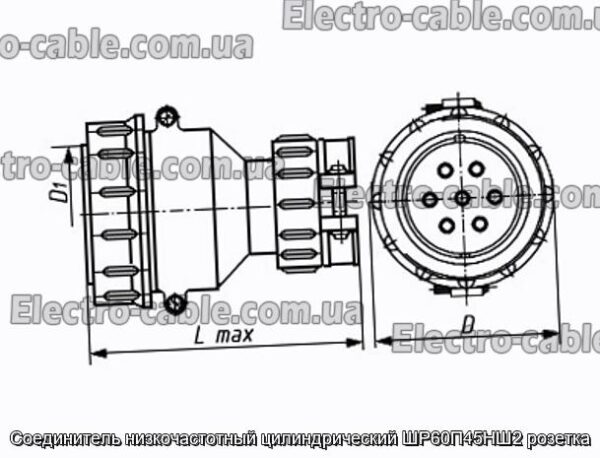 Соединитель низкочастотный цилиндрический ШР60П45НШ2 розетка - фотография № 1.