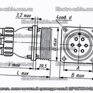 З&#39;єднувач низькочастотний циліндричний ШР60ПК31НШ1 вилка - фотографія №1.