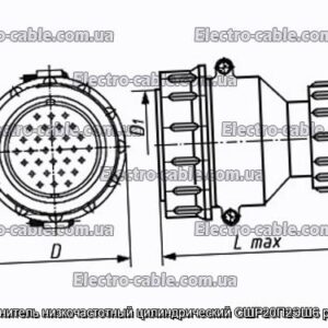Соединитель низкочастотный цилиндрический СШР20П2ЭШ6 розетка - фотография № 1.