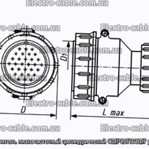Соединитель низкочастотный цилиндрический СШР20П3ЭШ7 розетка - фотография № 1.