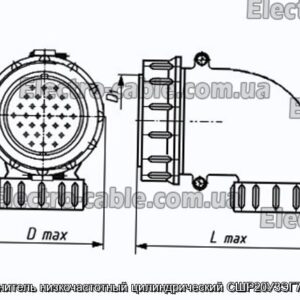 Соединитель низкочастотный цилиндрический СШР20У3ЭГ7 вилка - фотография № 1.