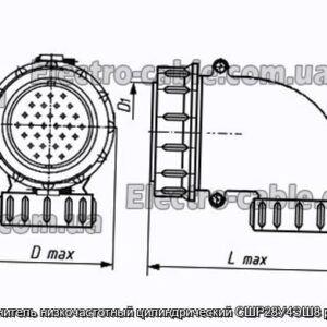 Соединитель низкочастотный цилиндрический СШР28У4ЭШ8 розетка - фотография № 1.