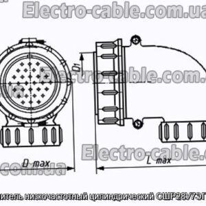 Соединитель низкочастотный цилиндрический СШР28У7ЭГ9 вилка - фотография № 1.