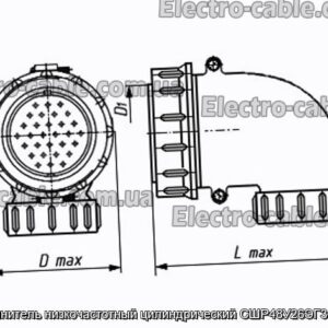 Соединитель низкочастотный цилиндрический СШР48У26ЭГ3 вилка - фотография № 1.