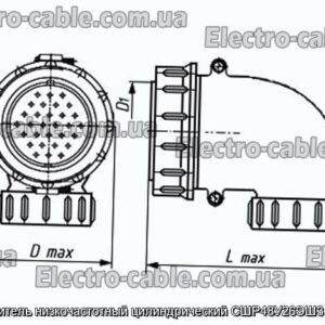 Соединитель низкочастотный цилиндрический СШР48У26ЭШ3 розетка - фотография № 1.