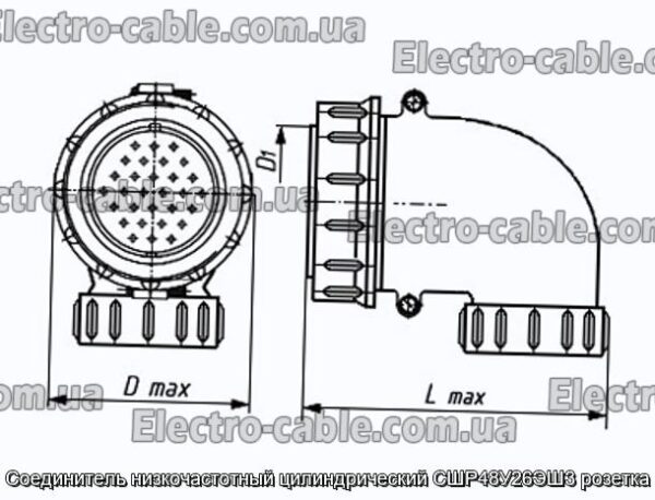 Соединитель низкочастотный цилиндрический СШР48У26ЭШ3 розетка - фотография № 1.