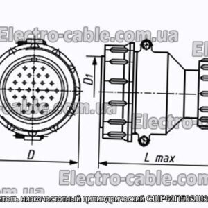 Соединитель низкочастотный цилиндрический СШР60П50ЭШ3 розетка - фотография № 1.