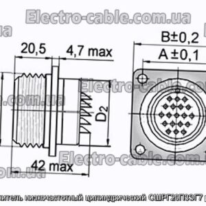 Соединитель низкочастотный цилиндрический СШРГ20П3ЭГ7 розетка - фотография № 1.