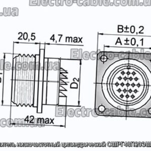 Соединитель низкочастотный цилиндрический СШРГ48П20ЭШ2 вилка - фотография № 1.