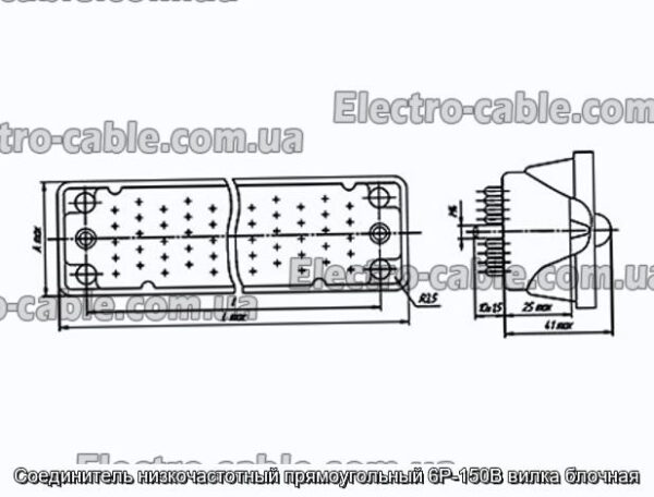 Соединитель низкочастотный прямоугольный 6Р-150В вилка блочная - фотография № 1.