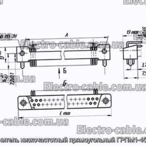 Соединитель низкочастотный прямоугольный ГРПМ1-45ШУ2-В - фотография № 1.