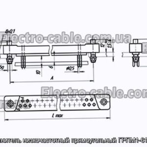 Соединитель низкочастотный прямоугольный ГРПМ1-61ГП2-В - фотография № 1.