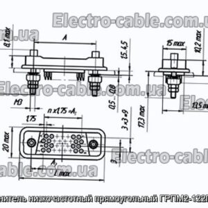 Соединитель низкочастотный прямоугольный ГРПМ2-122ГПЛ2-В - фотография № 1.