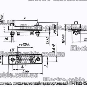 Соединитель низкочастотный прямоугольный ГРПМ2-62ГО2-В - фотография № 1.