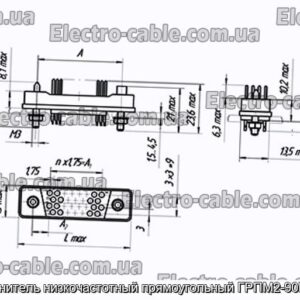 З&#39;єднувач низькочастотний прямокутний ГРПМ2-90ШО2-В - фотографія №1.