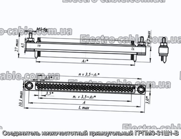 Соединитель низкочастотный прямоугольный ГРПМ3-31Ш1-В - фотография № 1.